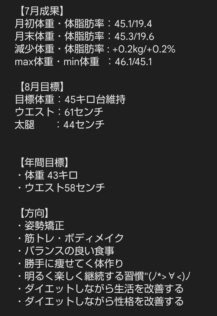nekosuki_mmm's tweet photo. 年齢:38
身長:153.5
体重:min39/best42/max65.5(妊娠中)

面白いtweetで腹筋を鍛えるタイプ
やり過ぎる人
美味しそうなレシピと刺さった言葉を収集
膝上の乗っかり肉を倒す

#ダイエット
#ダイエット垢さんと繋がりたい https://t.co/aznj79Tghg