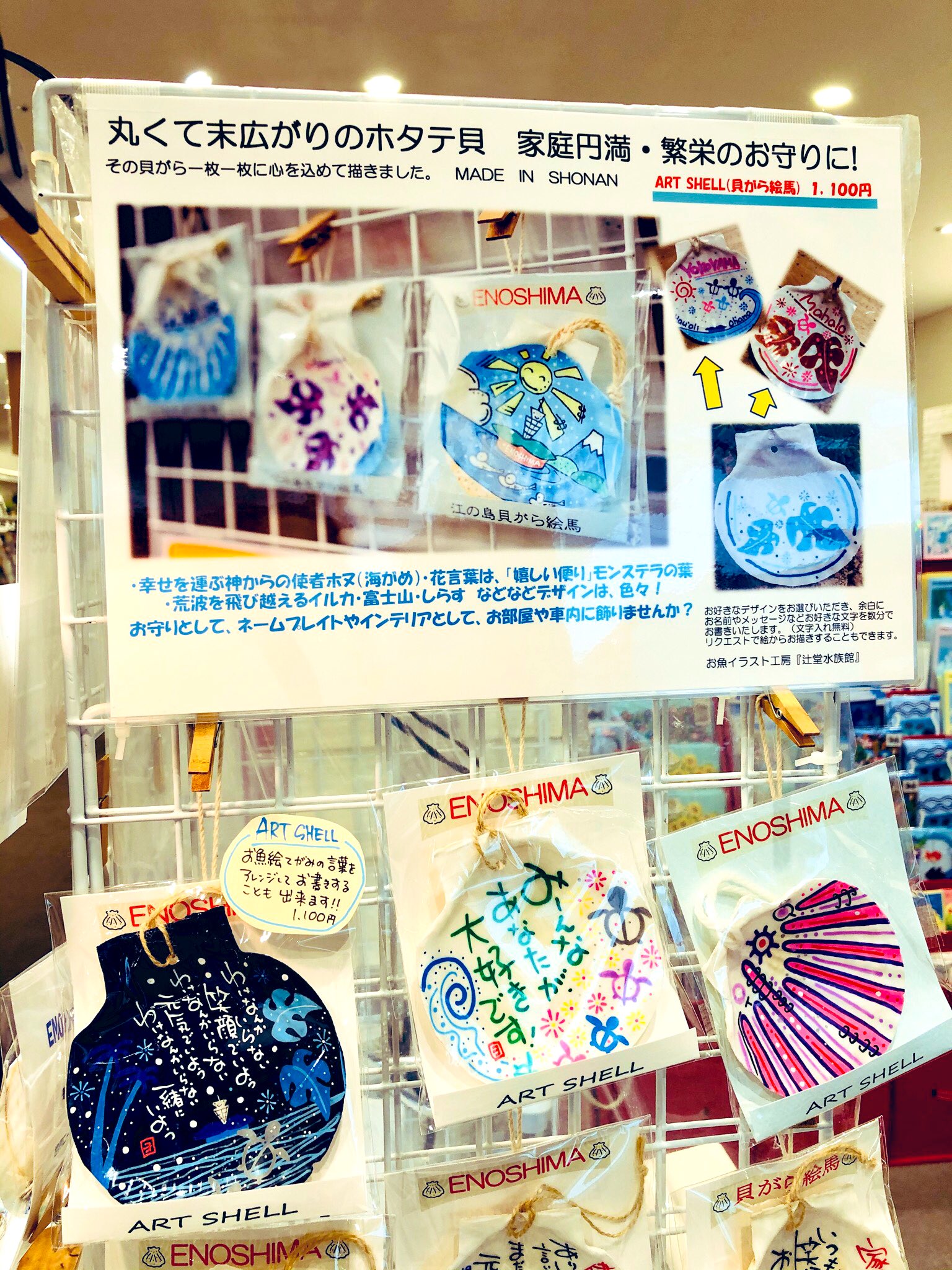 辻堂水族館 Twitter Search Twitter