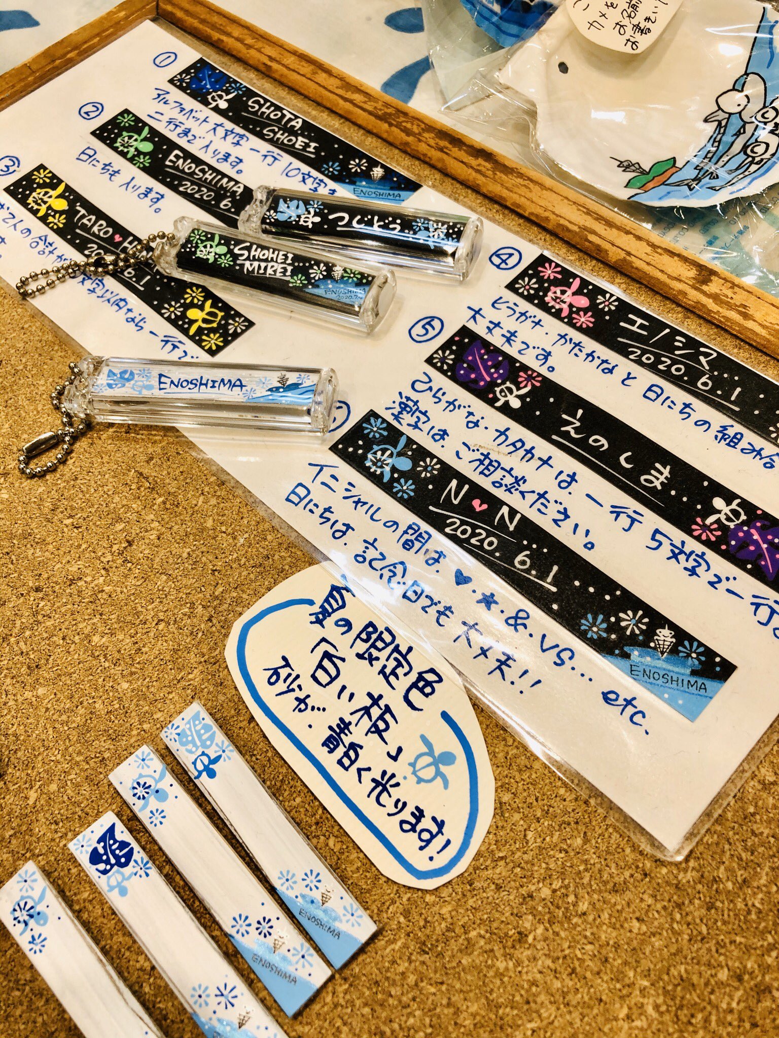 有隣堂テラスモール湘南店 Yurindo Shonan Twitter