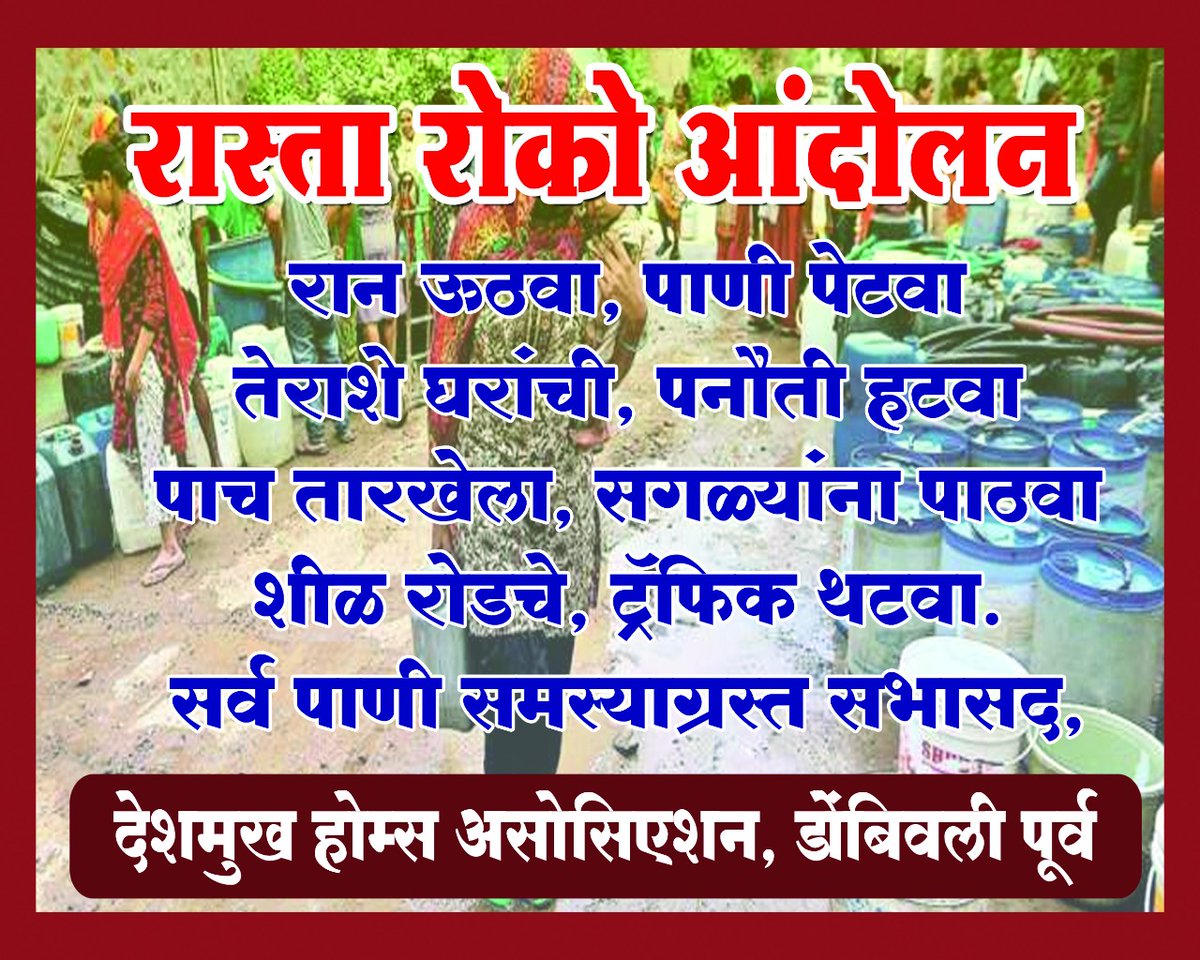 <a href="/abpmajhatv/">ABP माझा</a> <a href="/TV9Marathi/">TV9 Marathi</a> <a href="/zeemarathi/">Zee Marathi</a> <a href="/LoksattaLive/">LoksattaLive</a> <a href="/pudharionline/">Pudhari News</a> <a href="/smart_kdmc/">SMART KALYAN-DOMBIVLI</a> <a href="/midc_india/">MIDC India</a> <a href="/mmarathinews1/">NEWS NATION 81</a> <a href="/CNNnews18/">News18</a>