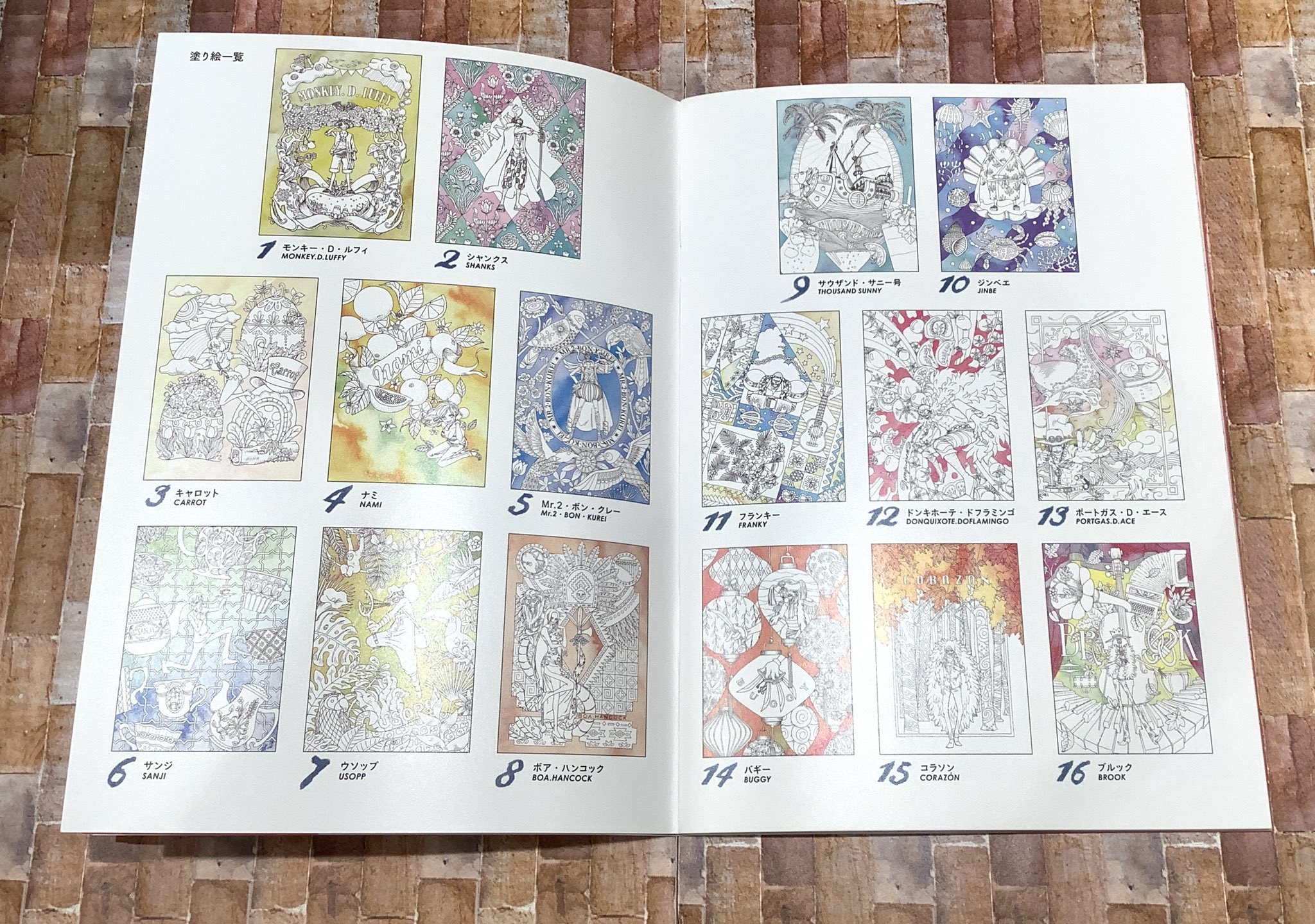 ショウワノート 公式 Rt Mugistore Um 再入荷 塗り絵セレクション One Piece Seasons 660円 税込 好評発売中 麦わらストア Onepiece T Co Qfbd8s6i Twitter