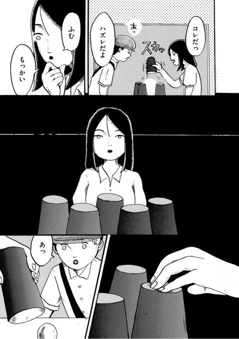 🌟トーチweb 8周年企画🌟
アマゾネス・キスは①巻分が無料公開中!!
未読の方はこの機会に読んでみてくださいね💋
https://t.co/Cm6rhrjYbZ 