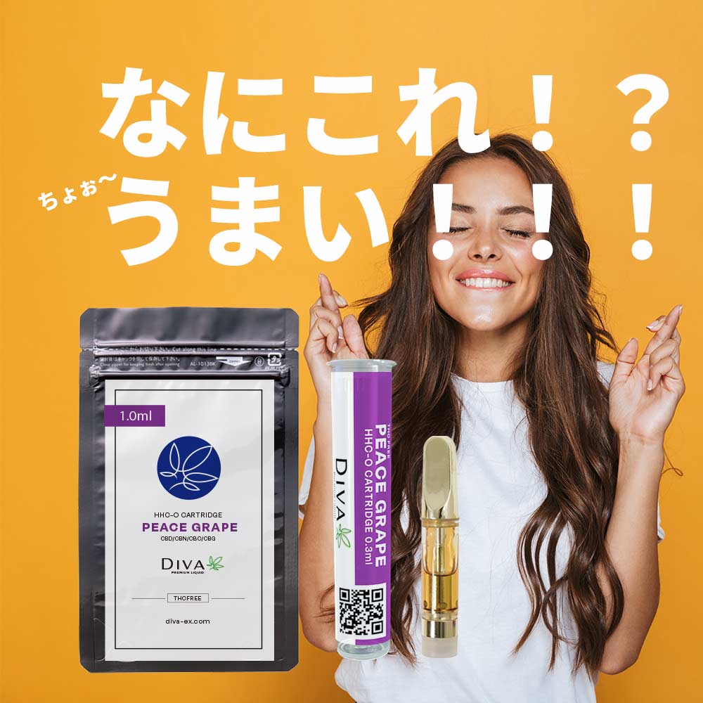 Diva HHCO　本日よりDeepleさんにて予約販売開始となります
8月2週あたりからの発送となります
本物っぽいフレーバーが苦手の方の声をフィードバックし爽やかフレーバー作り上げました！
初回分は数少ないのでお早めに！
thc0.hhc-vape.com/?im=bv0

Divaホームページ
diva-ex.com