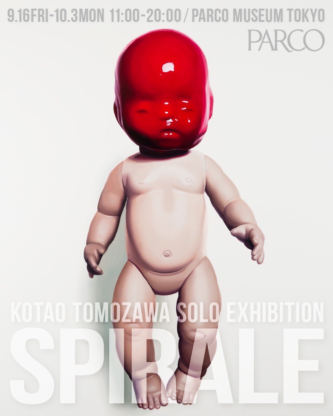 友沢こたお kotao tomosawa SPIRALE 「KOTAO」特装版 kotao_220805-001.jpg