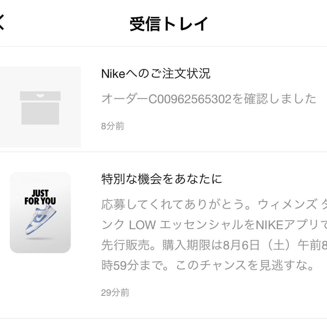 gentei_offer's tweet photo. 商品名  ダンク

限定オファー  8月5日9時 

#NIKE #限定オファー #ナイキ #セカンドチャンス https://t.co/DBcRezOsDH