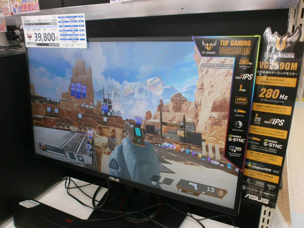 yakata_toyama's tweet photo. 8/5【280Hz対応モニタ】
おはようございます!
#ASUS #TUFGaming #VG259QM
24.5インチ 1920x1080 IPSパネル
リフレッシュレート280Hz(OC)対応のゲーミングディスプレイ、在庫あります!
店頭では実機にてリフレッシュレートを体験できます!
この機会に是非お立ち寄りください! https://t.co/odUiQKzSPJ