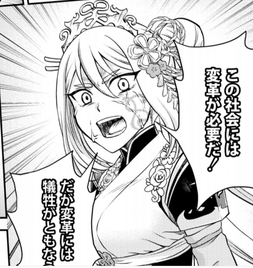 令和4年。色々と変わっていくターニングポイントになるのかもしれませんね。 
