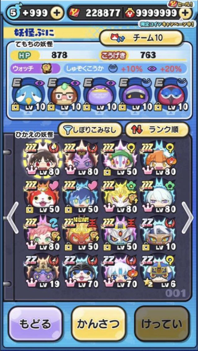 23LINE2's tweet photo. このアカウントプレゼントします　
条件はdmで早いもの勝ちだよ https://t.co/A4RTxZ47gn