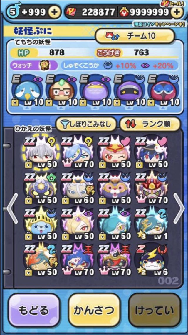 23LINE2's tweet photo. このアカウントプレゼントします　
条件はdmで早いもの勝ちだよ https://t.co/A4RTxZ47gn