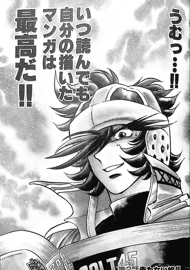 AIごときにこの俺様の漫画が描けるのかよエーッ!?の精神を培っていけ 