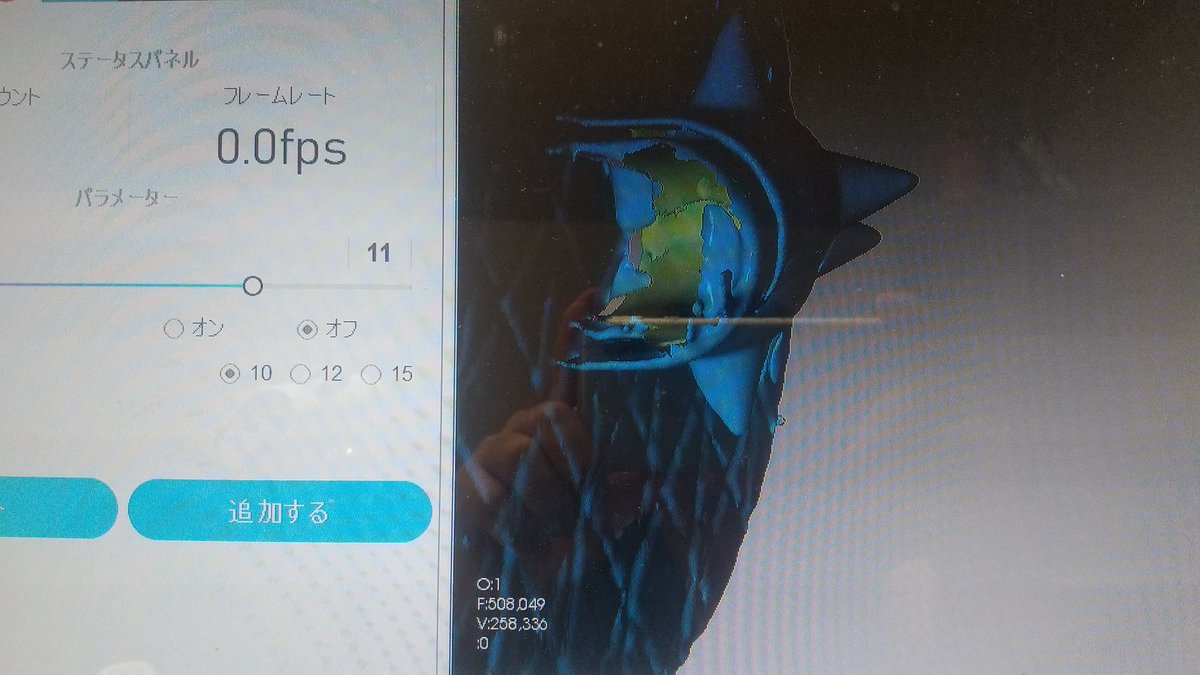 osayan033's tweet photo. 右クリックで
マーカーペアが
出来る事が
適当にマウスさわってわかった
こんな手探りで
操作をしないと
駄目なのか？
糞！
ずれてるし
やり直しのやり方もわからん

#SK本舗
#CRSCAN01
#SK本舗
#3Dスキャナー　
＃３Ｄプリンター
#Creality
#クラウドファンディング
#グリーンファンディング https://t.co/eoacWdswD8