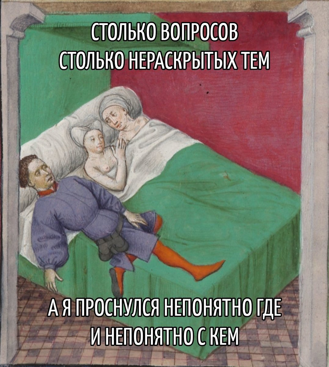 Средневековые песни Anacondaz (@srednecondaz) on Twitter photo 