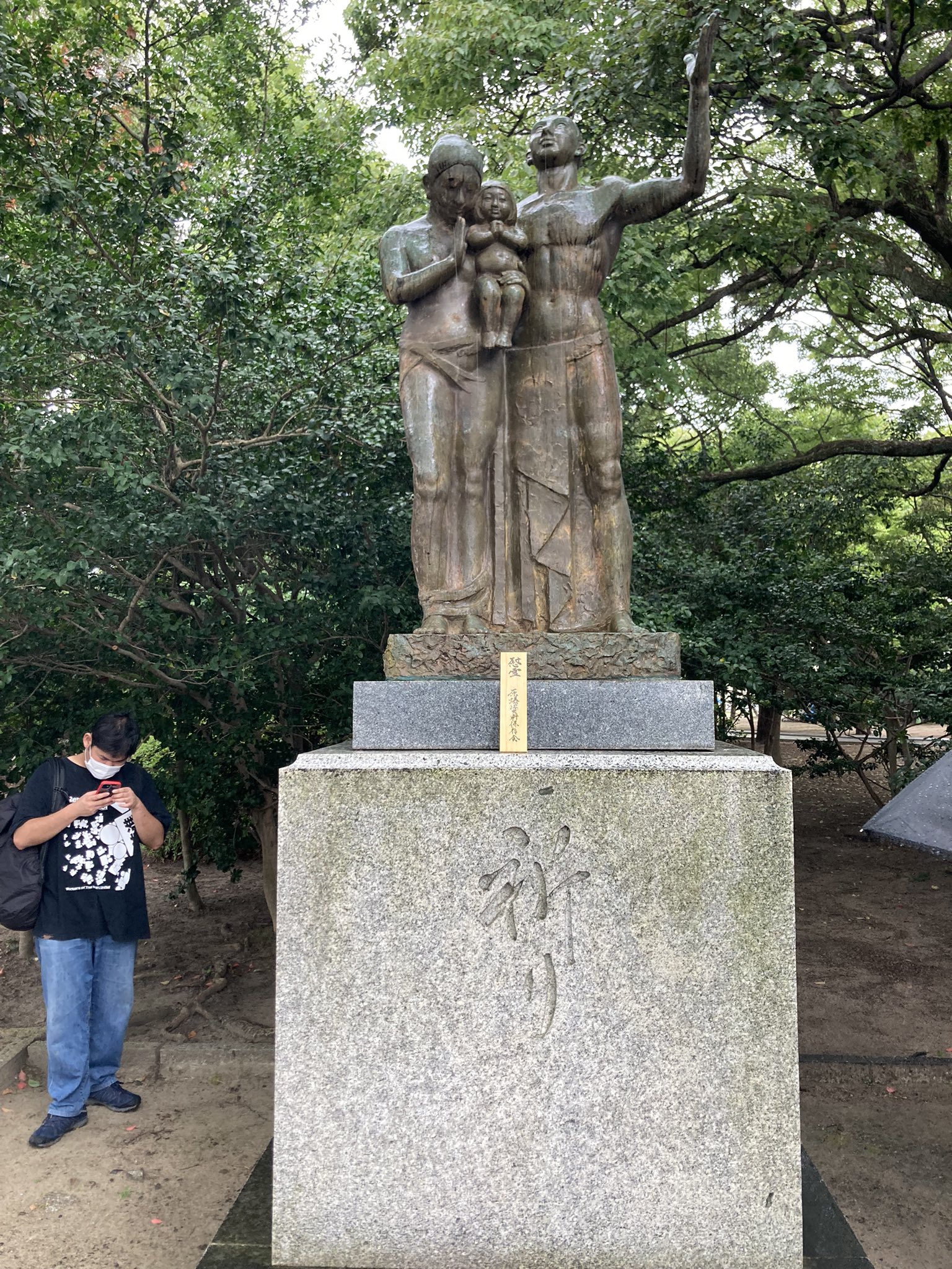 マルクス主義学生同盟 中核派 京大支部 祈りの像 警察や戦犯も慰霊対象として明記されている 祈り は政治的中立ではないことがよくわかる T Co Tggwrh1kg8 Twitter