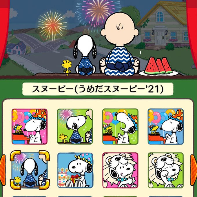 スヌーピー ドロップス 公式サイト