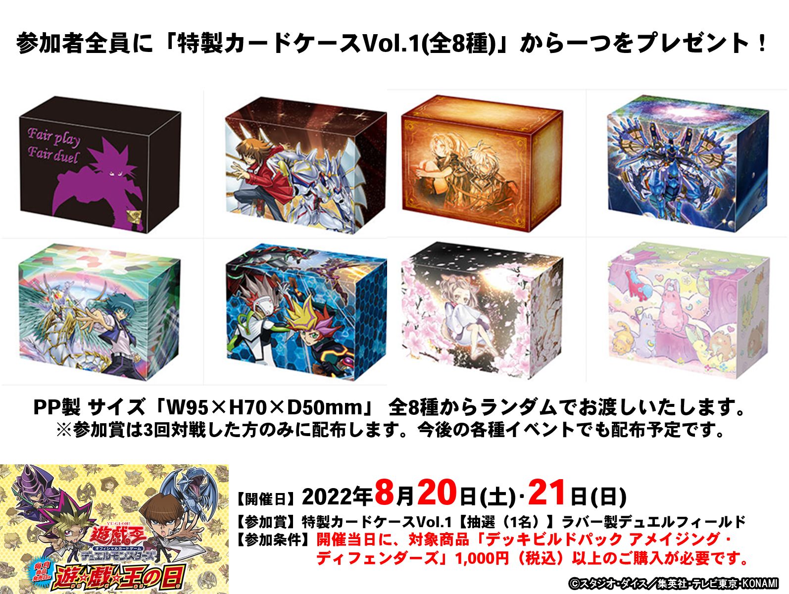 公式】遊戯王OCG on X: 