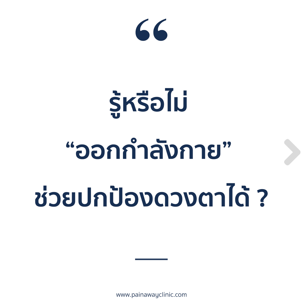 ChannelAway tweet picture