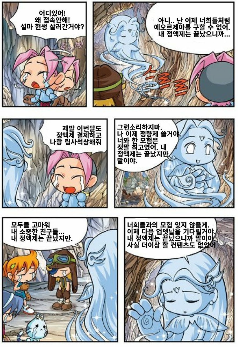 덩어리 (@dmong00) on Twitter photo 