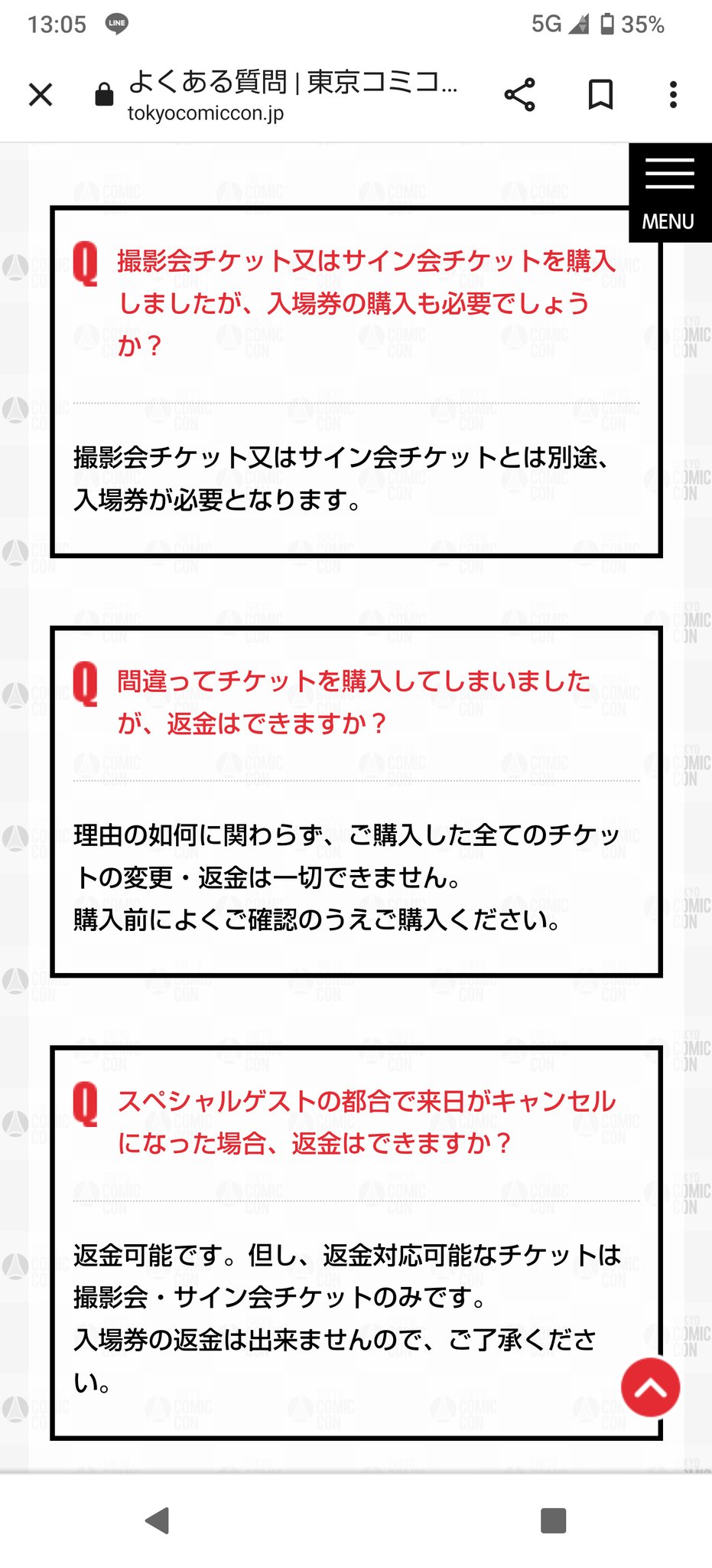 じゅん 東京コミコンのチケット 払い戻し 変更不可だから気をつけてね 主催者都合による中止の場合はなにも触れられてないけど T Co U7gwnshxa6 Twitter じゅん 東京コミコンのチケット 払い戻し 変更不可だから気をつけてね 主催者都合による中止の場合はなにも触れられてないけど T Co U7gwnshxa6 Twitter