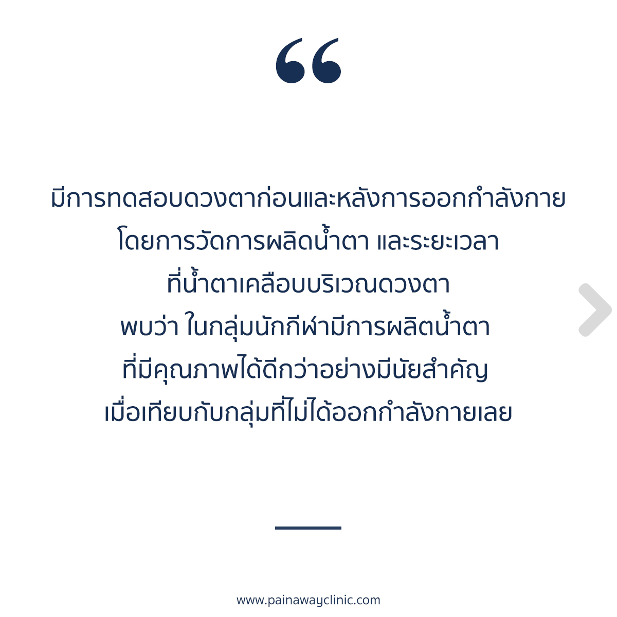 ChannelAway tweet picture