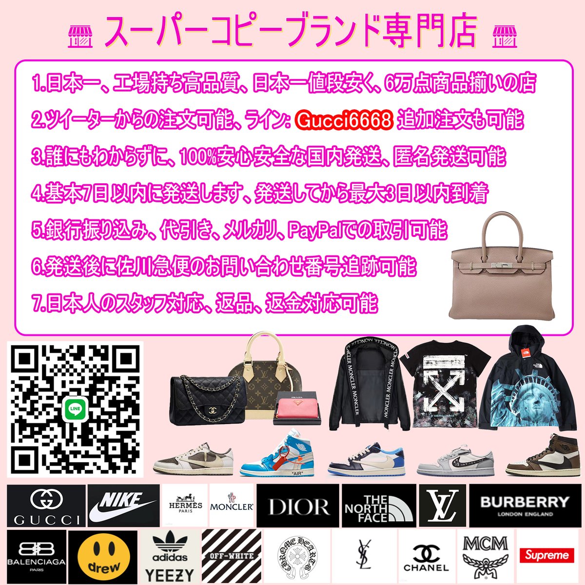 MelanieCarnes2's tweet photo. 日本一安く、基本本物の工場から革とパーツを仕入れており、品質について自信があります、手元に商品がございますので、実物撮りの日本語説明付きのムービーで確認可能、日本人のスタッフ対応、スニーカー https://t.co/5GinRDIHC7