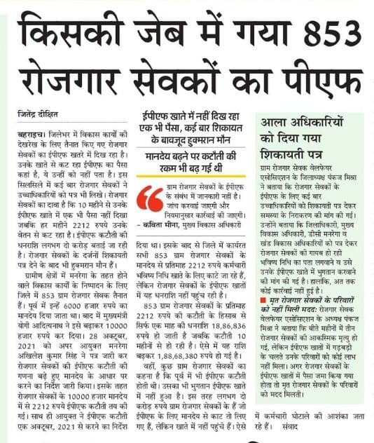 Akhilesh Kumar Kumar (@akhiles09233565) on Twitter photo 