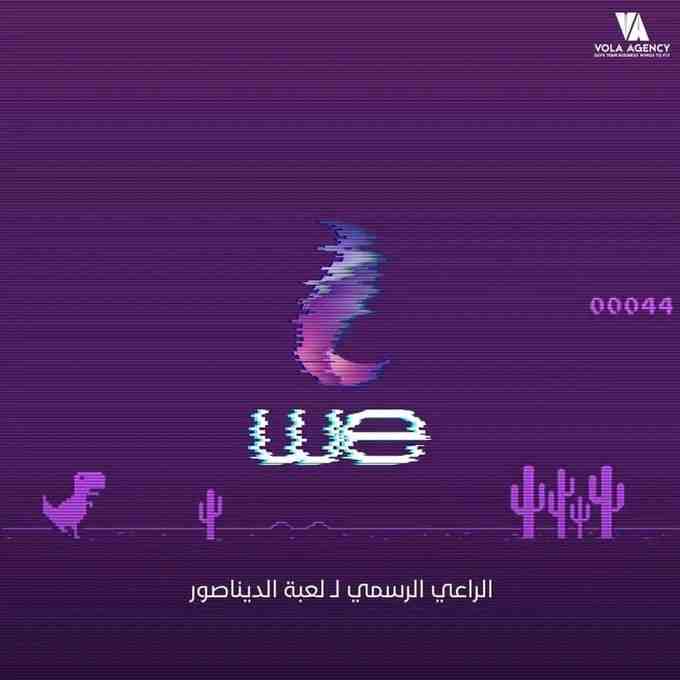 ahmed_elnweshy's tweet photo. They are treating us like slaves, this won't last
#قاطع_المصريه_للاتصالات https://t.co/lWXq3w8nTJ