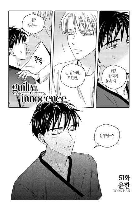 ㅋㅋㅋ ㅋㅋㅋ ㅋ ㅋ
위로해준다고 눈감으라고하더니 환자 가해자 경과기록지줌..전연령이란..🥹 
