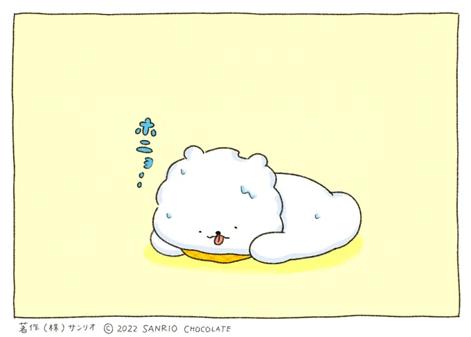 とけそうです…🍦 