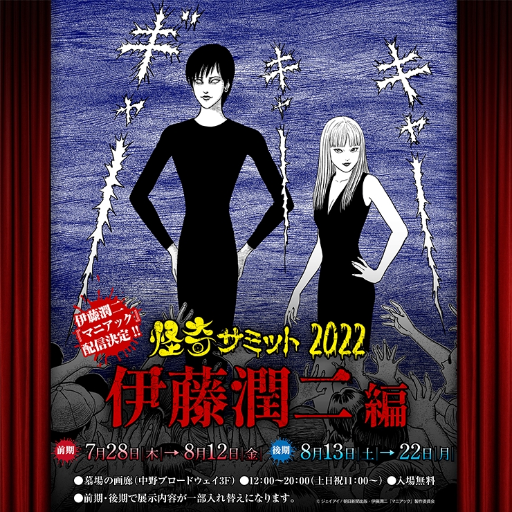 墓場の画廊 on X: 