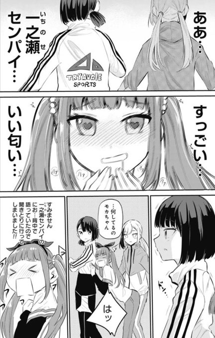 Webにて28話公開されました! 