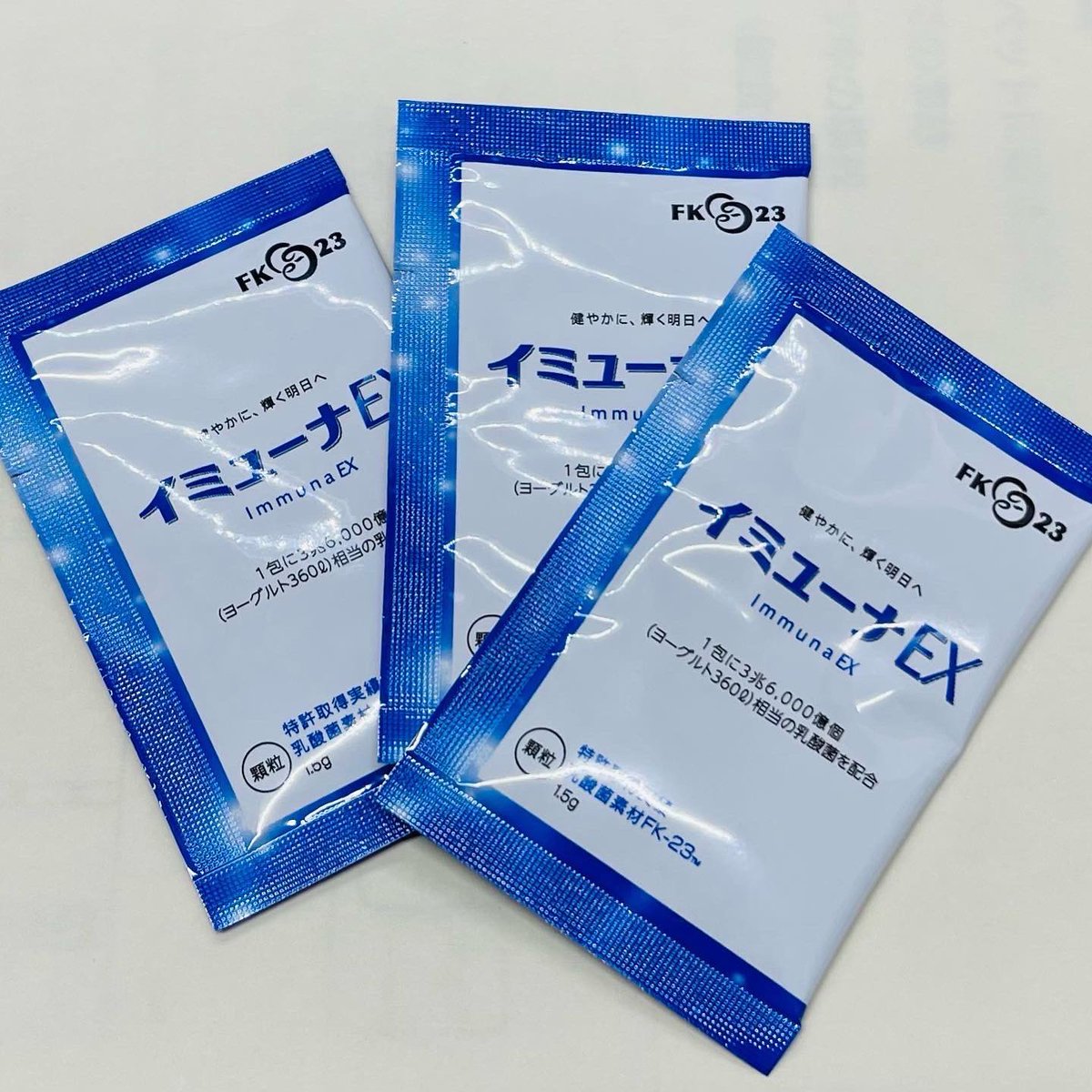 イミューナEX 62包 で