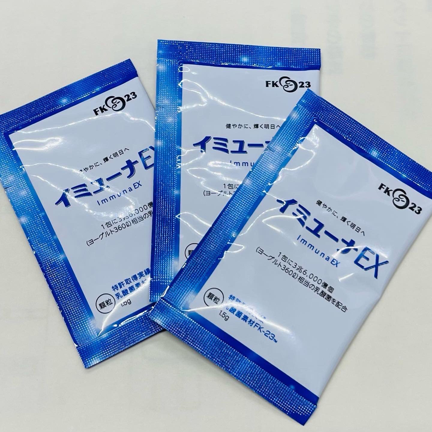 イミューナEX 124包 イミューナEX 124包 【公式通販】