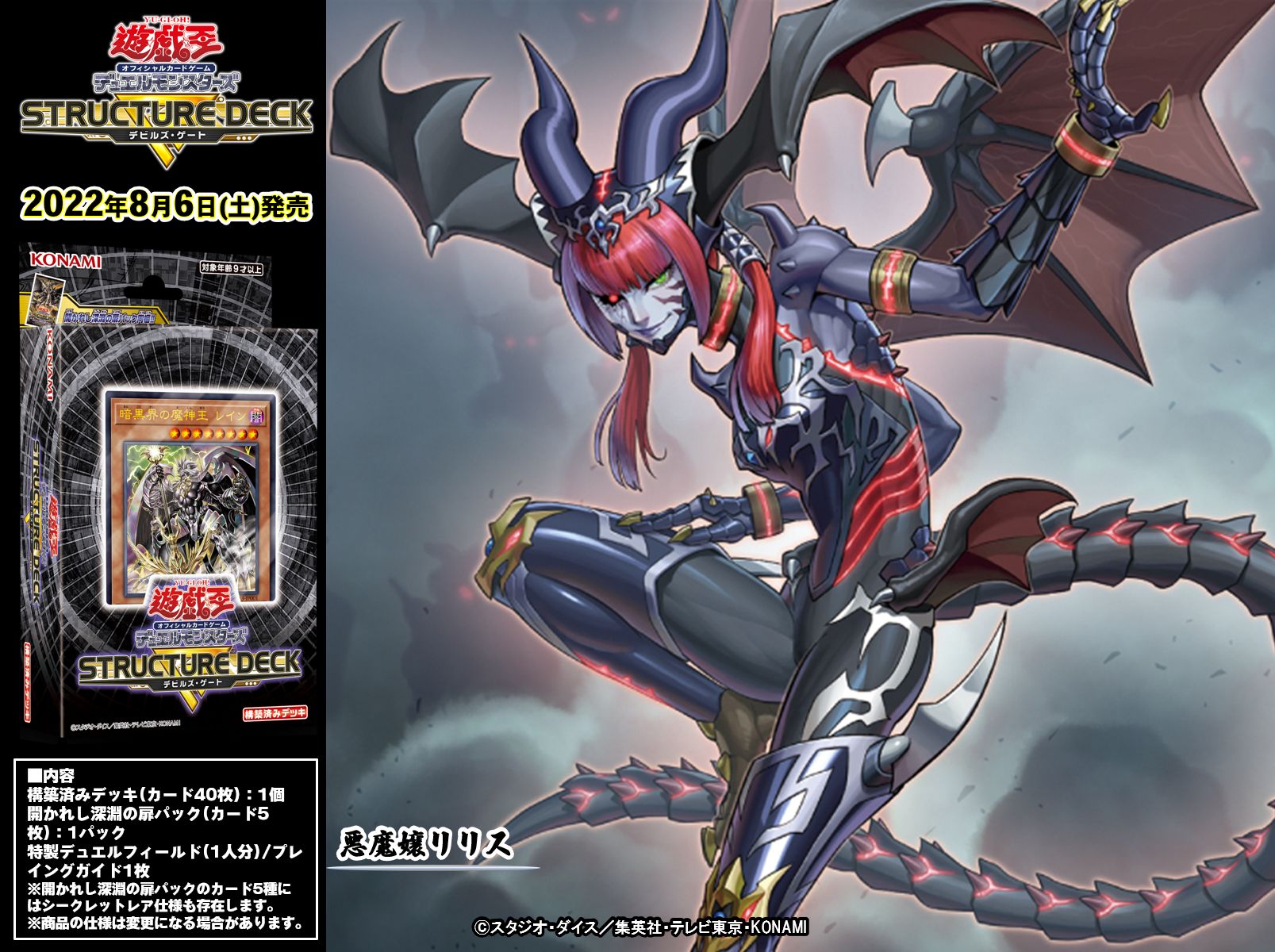 公式】遊戯王OCG on X: 