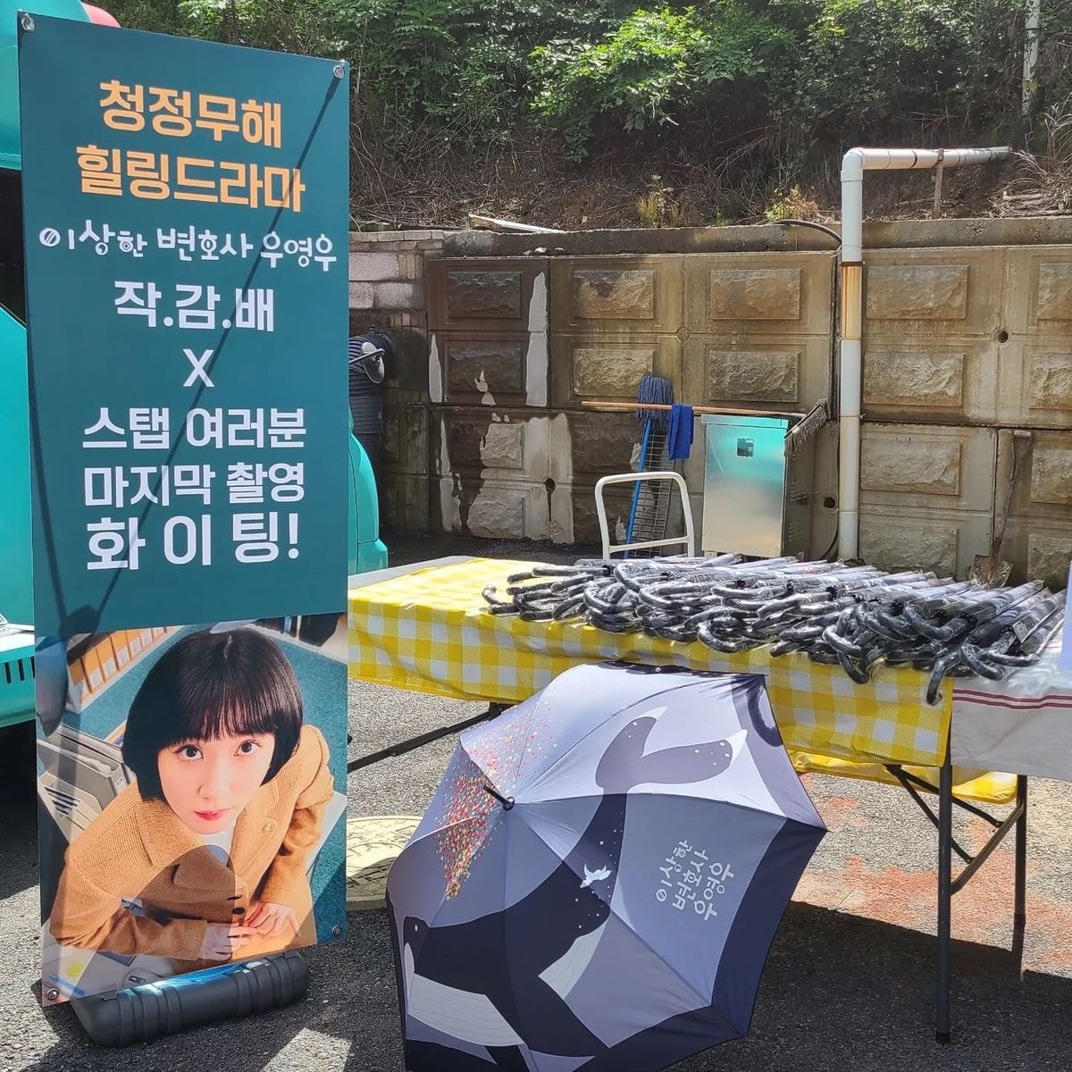 Do_wyw's tweet photo. #RT + #Follow
🐋#이상한변호사우영우 고래우산 나눔이벤🐋

ENA가 마지막촬영 기념으로 돌렸다는 우산~.~
(한정수량 판매라 존버한..)
13일(토)에 팔로워 알티추첨으로 당발 !!💕
*장우산
*방송국/드라마 로고는 ×

#우영우 #이준호 #정명석 #최수연 #권민우
#박은빈 #강태오 #강기영 #하윤경 #주종혁 https://t.co/bo6TMMnIAb
