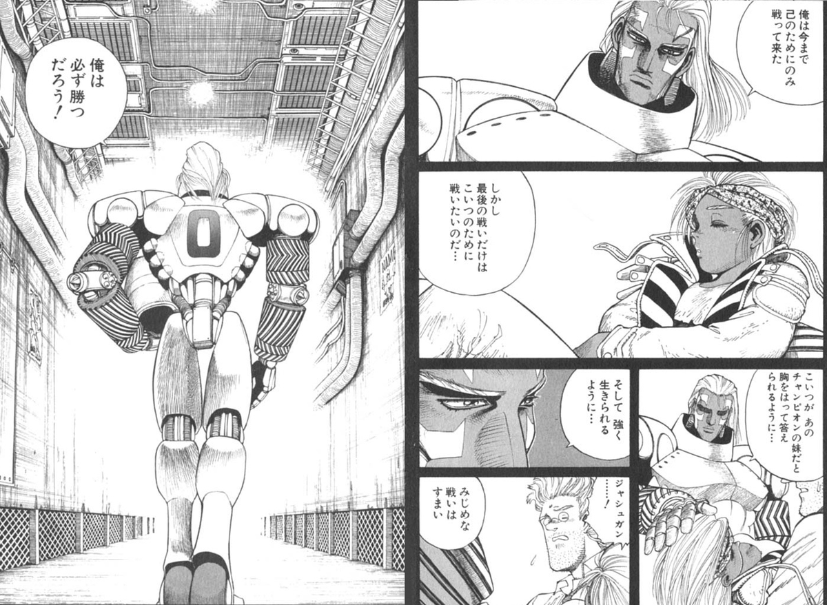 ジャシュガンとか
#死んで欲しくなかったキャラ晒す 
このタグに乗っかってそのキャラを殺した作者に恨み言言う人とか居そうだけど、その死によって物語に意味を残したキャラだって大勢居るのを忘れないでほしいネ 