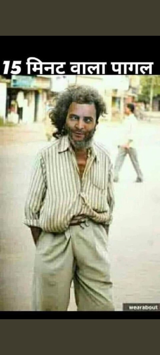 राजकुमार गुर्जर tweet media