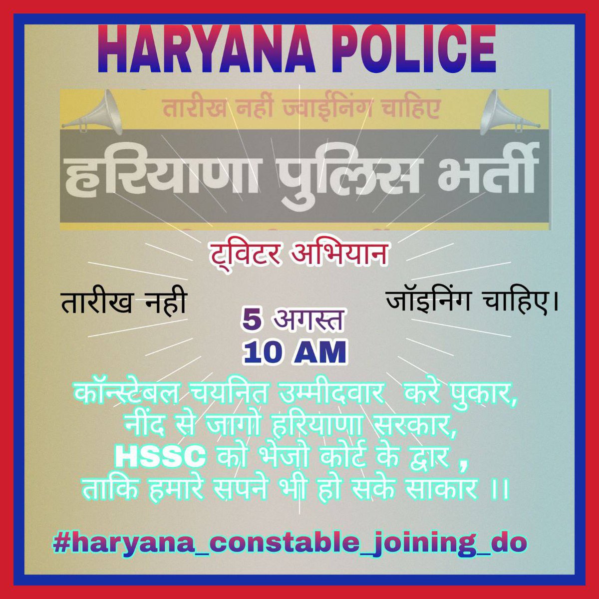 nainankur002's tweet photo. #haryana_constable_joining_do

@mlkhattar
@cmohry
@DGPHaryana
@anilvijminister 
@Dchautala 
@DiprHaryana
@OPDhankar https://t.co/MLMCL58OJM