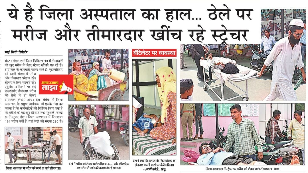 amjadaliseikh's tweet photo. एक तरफ़ सरकारी अस्पताल मे नर्सों की भारी कमी है, इस कारण मरीजों का इलाज बाधित हो रहा है और दूसरी तरफ़ चयनित स्टाफ नर्स अपनी नियुक्ति के लिए 1 साल से लोक सेवा आयोग और सरकारी दफ्तरों के चक्कर लगा रहे है।
@myogiadityanath 
@brajeshpathakup 
@MhfwGoUP 
#uppscstaffnurse2021posting 
👇 https://t.co/XyPqDU5CcZ