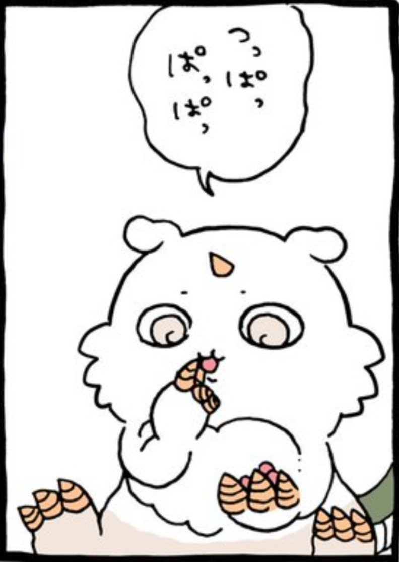爪と牙こそが本物
李徴は虎をエンジョイすべきだった 
