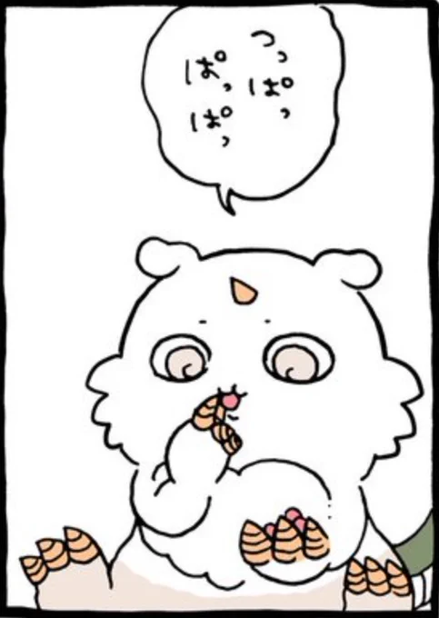 爪と牙こそが本物
李徴は虎をエンジョイすべきだった 