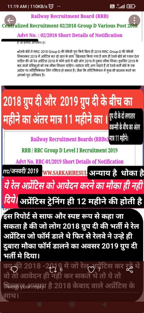 Amitkum81181675's tweet photo. #CCAA_GroupD_modification_after2019_रेलमंत्रीजी
@AshwiniVaishnaw @PMOIndia @RailMinIndia https://t.co/Vputq9LGtI