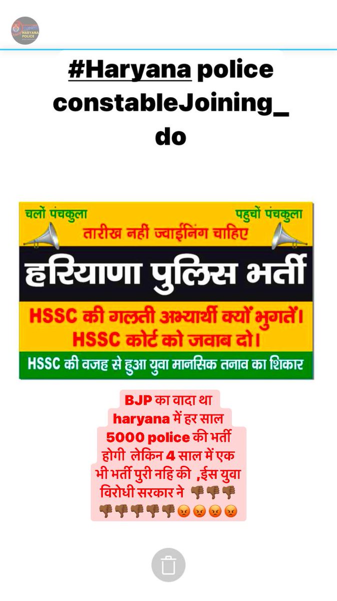 jagga__kamboj's tweet photo. #haryana_constable_joining_do

@mlkhattar
@cmohry
@DGPHaryana
@anilvijminister 
@Dchautala 
@DiprHaryana
@OPDhankarTeam https://t.co/JZeLXgNMHm