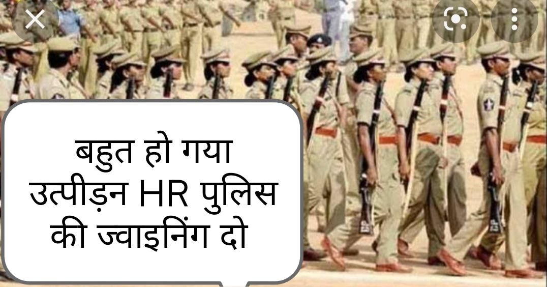 Vs898890Sharma's tweet photo. बच्चे हुए मानसिक प्रताडना का शिकार 
#haryana_constable_joining_do

@mlkhattar
@cmohry
@DGPHaryana
@anilvijminister 
@Dchautala 
@DiprHaryana
@OPDhankar https://t.co/ReEF5mHL1Q