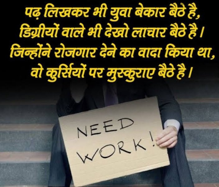 NChaudh71562266's tweet photo. #haryana_constable_joining_do

@cmohry
@mlkhattar
@DGPHaryanaबहुत हुई कोर्ट में तारीख पर तारीख,  
अब ज्वाइनिंग करवाकर करो फारिकहरियाणा पुलिस के कंडीडेट मानसिक तनाव के हुए शिकार, आवाज सुनो हरियाणा सरका��

#haryana_constable_joining_do

@cmohry
@mlkhattar
@DGPHaryana https://t.co/UUcAz7ZbMt