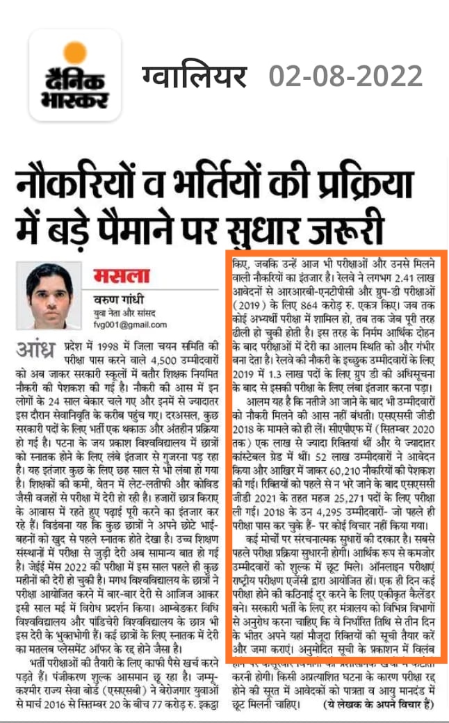 MANEESH84137336's tweet photo. My Dear Rail Minister Shree Ashwini
Vaishnaw 🙏 Request The Modification Link Open After All CCAAs{20%}Quota Fillings 12/07/2022 All Course completed RailApprentices  Provide The modification Link
@AshwiniVaishnaw 
@RailMinIndia
#CCAA_GroupD_modification_after2019_रेलमंत्री_जी https://t.co/4KOycGk5OT