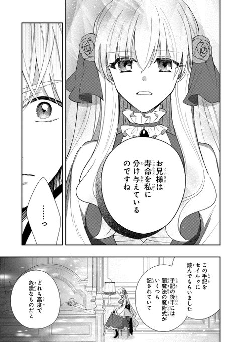 悪役令嬢のお兄様は攻略対象外です!!