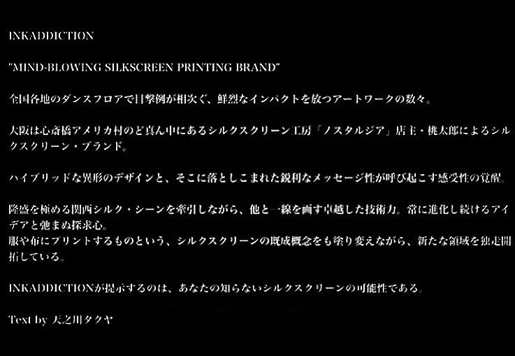 SuminoeTribe's tweet photo. 【出演者info】
INKADDICTION
アメリカ村を拠点に、既成概念に囚われない独創的かつ神秘的なシルクプリントを手掛ける。
当日は、持ち込みなど桃太郎によるシルクプリントの技を体験してください!🪐🪐
#SUMINOEtribe
#INKADDICTION https://t.co/4Ljxe68AcA