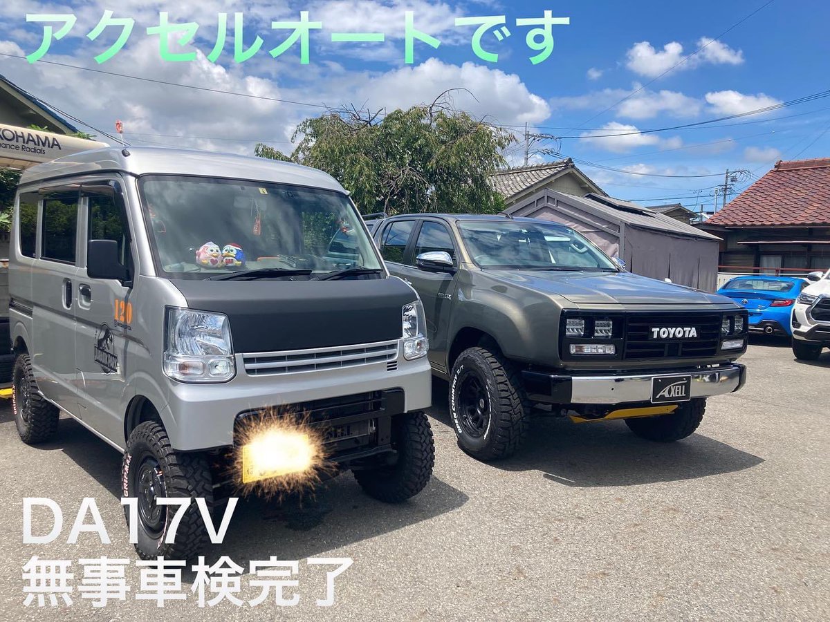 axellauto's tweet photo. アクセルオートです
リフトアップ エブリー
無事車検完了です
#axellauto
#da17
#da64
#gun125
#hilux
#エブリー
#構造変更
#リフトアップ
#deen
#crimson
#plusline
#ax66 https://t.co/FWeB78L5Xy