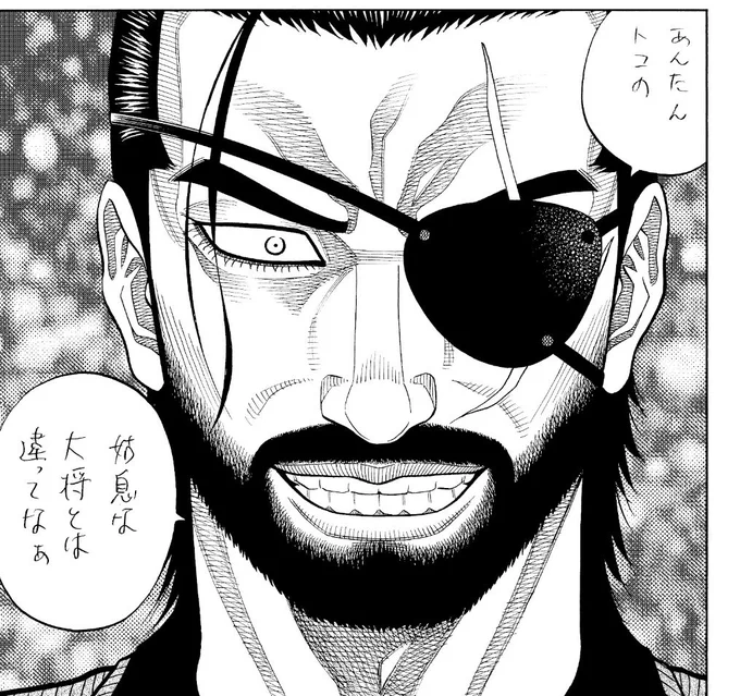 濃いキャラが更に濃くなってくる…w

『ゴールデン・ガイ』69話
週刊漫画ゴラク 今週号に掲載中!! 