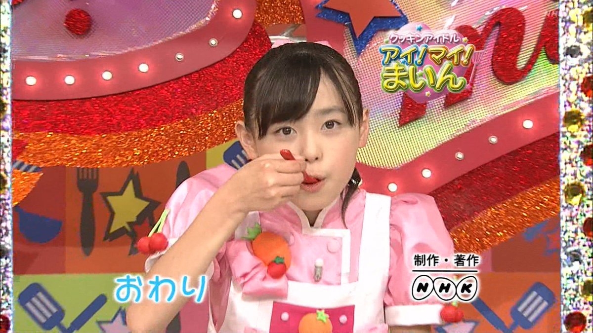 tokyostory's tweet photo. 研音スタッフ　公式インスタグラムに大ブレークした“まいんちゃん”の���真公開 
https://t.co/F74cXPldNb https://t.co/V19uBbstCZ